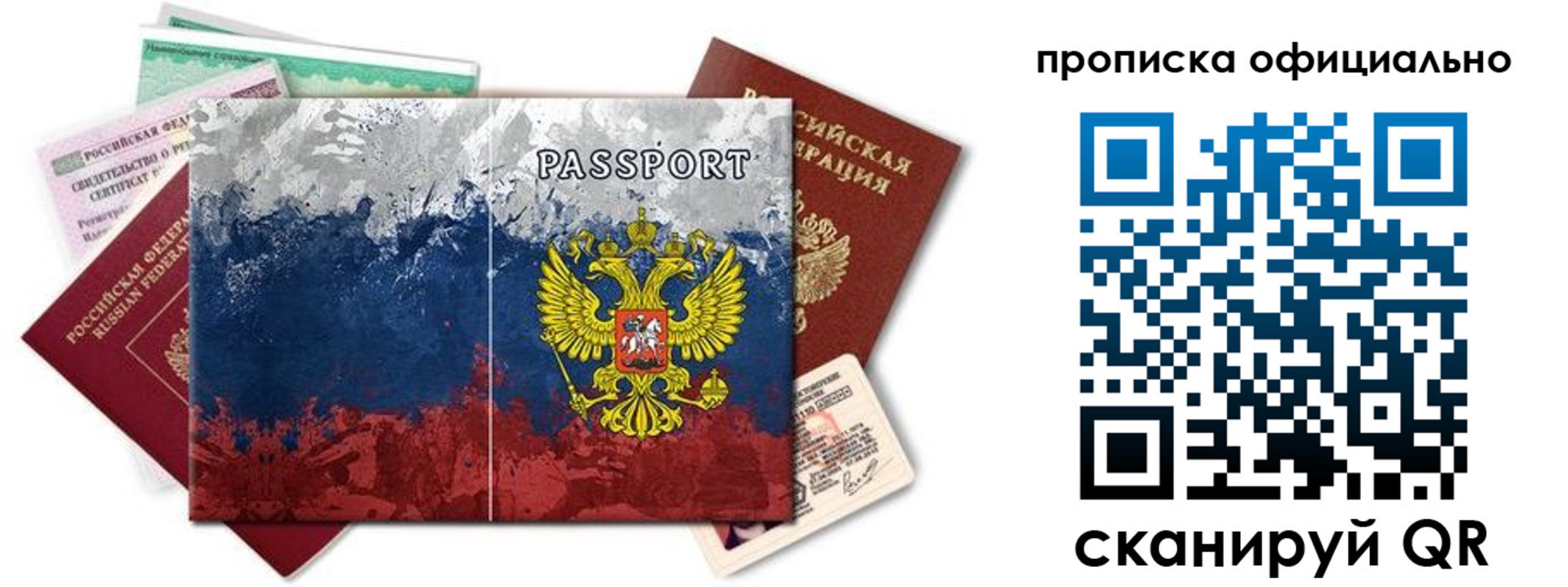 регистрация для дет. сада в Камышине