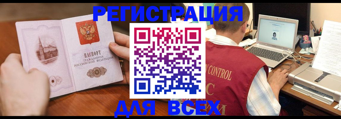 регистрация для дет. сада в Камышине